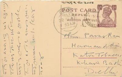 Carta postal indiana — 1947 — editor não visível