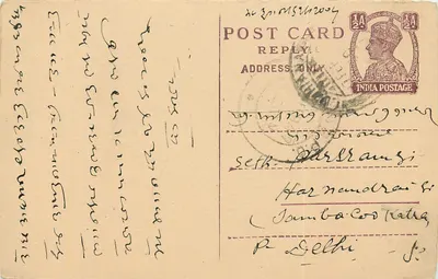 Carta postal indiana — texto em escrita devanagari — selo de 1/2 anna — destinatário em Delhi