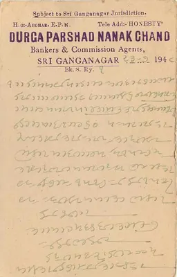 Durga Parshad Nanak Chand — Banqueiros & Agentes de Comissão — Sri Ganganagar — 194< — Verso