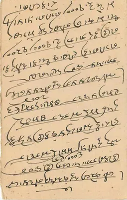 Shampur (Bijnore) — Indian postcard with stamp and local script text — publisher not visible — Back