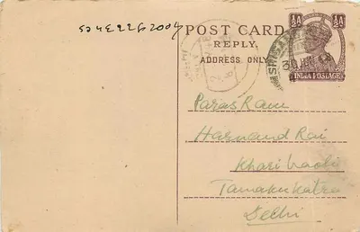 Durga Parshad Nanak Chand — Banque & Agents de Commission — Sri Ganganagar — 1944 — India Postage 1/2A