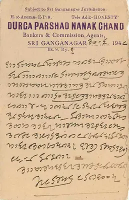 Durga Parshad Nanak Chand — Banque & Agents de Commission — Sri Ganganagar — 1944 — India Postage 1/2A — Verso