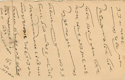 Bengal — Carta postal enviada em torno de 1920 — India Postage — Verso