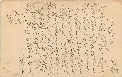 Delhi — antieke antwoordkaart — India Postage — Achterkant