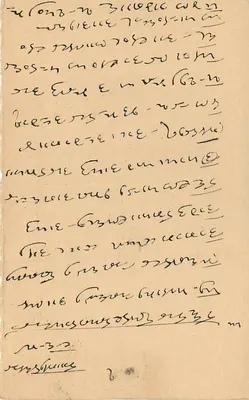 Indian postcard — text in Gujarati — addressed to Seth Parsramji in Delhi — Back