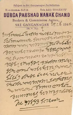 Durga Parshad Nanak Chand — Bankers & Commission Agents — Ganganagar — 1942 — Back