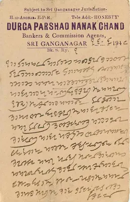 Indian Postcard — Durga Parshad Nanak Chand, Sri Ganganagar — postmark 1/2 A — Back