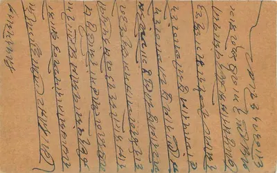 Baloitra — postcard sent from Bahadurpur, India — unknown publisher — Back