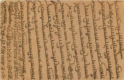 Indian Postcard — Text in Gujarati — Addressed to Mrs. Badridasji at Newalgarh (State of Gwalior) — Back