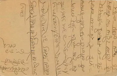 Indian postcard — text in Devanagari script — recipient to Ramnagar, Rajputana — Back