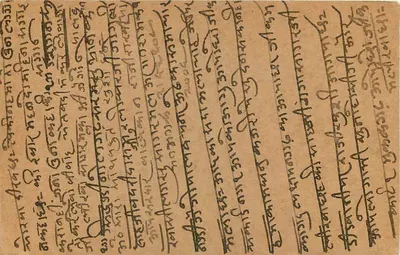 Antieke ansichtkaart uit India — schrift in devanagari — bestemd voor Mrs. Badri Lal Singh in Rajasthan — Achterkant