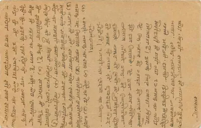 Indian Postcard — text in Devanagari script — stamps 3 PS and 1½A — addressed to Rau Aodar in Rajkotana — Back
