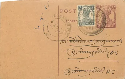 Bharatpur — carta postal comercial — India Postage