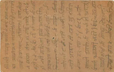 Delhi — Indian postcard with 1/2 anna stamp — publisher not visible — Back