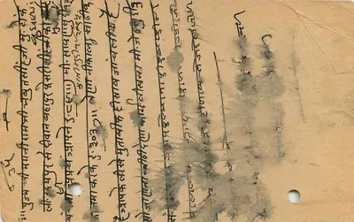 Tonk (Rajasthan) — cartão postal indiano com selos e texto em devanagari — editor não identificado — Verso