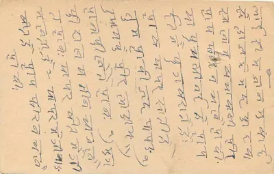 Jodhpur — antieke ansichtkaart uit India met zegel van 9 pence en kantoorstempel — Achterkant