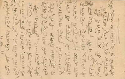 Abdullapur — postcard dated May 6, 1946 — India Postage, 9 PS — Back