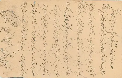 Abdul Lapur — Indian postcard dated 13/8/44 — publisher not visible — Back