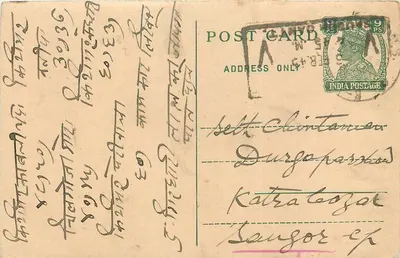 Carta postal indiana — texto em escrita bengali — carimbo de 9 pence