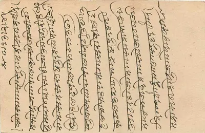 Saugon Cantonment — Índia — carta postal datada 13 de fevereiro de 1945 — Verso