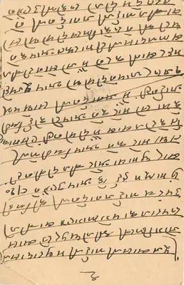 Jodhpur — postcard dated July 1943 — published by India Postage — Back
