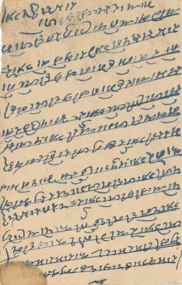 Abdullapur — Carta Postal Indiana com selo de 9 pence — editor não visível — Verso