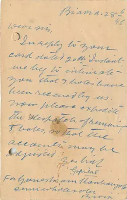 Bikaner — Reply to a postcard — India Postage — Back
