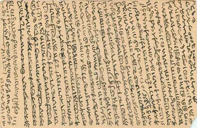Indian Postcard — Malayalam script handwriting — addressed to Gandhi — Back