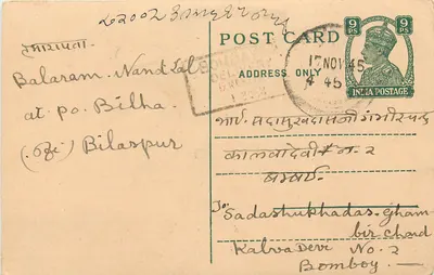 Bilaspur — carta postal enviada para Bombay — editor desconhecido, número de série não visível