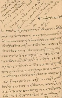 Bilaspur — carta postal enviada para Bombay — editor desconhecido, número de série não visível — Verso