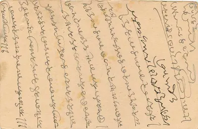 Bombay — postcard with 9 pence stamp — publisher India Postage — Back