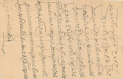 Indian postcard — text in Kannada — 9 pence stamp — recipient in Hyderabad — Back