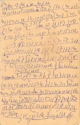 Antieke ansichtkaart uit India — tekst in devanagari-schrift — postzegel en poststempel — Achterkant
