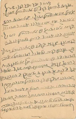 Postcard of Rangpur — text in Devanagari script — Indian publisher, 9 pence stamp — Back