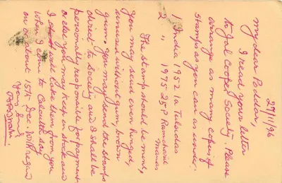 Varanasi — prośba o znaczki — Stamp Syndicate, Kalkuta — Rewers