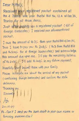 Kotdwara — Garhwal — Mittal Stamp Co. Jaipur — Verso