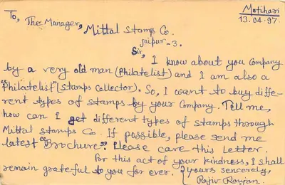 Motihari — Colecionador de selos buscando selos — Mittal Stamps Co. Jaipur — Verso