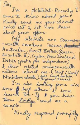 Jaipur — Carte postale destinada à Mittal Stamp Company — editora indiana — Verso