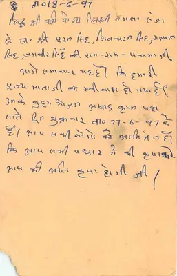 Carta postal indiana — texto em escrita devanagari — selos de 10 e 15 annas — Verso