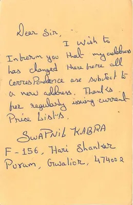 Delhi - Universidade - Carta postal com selo de 15 p. e carimbo postal — Verso