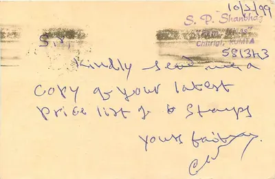 50º aniversário da independência da Índia — carta postal comemorativa — Verso