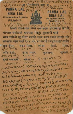 Carta postal indiana — texto em escrita devanagari — editor Panna Lal, Bareilly — Verso