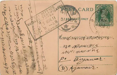 Bijawar — Índia — carta postal datada de novembro de 1941