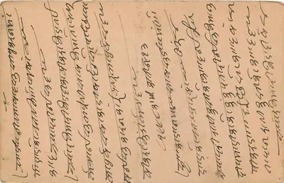 Bijawar — Índia — carta postal datada de novembro de 1941 — Verso