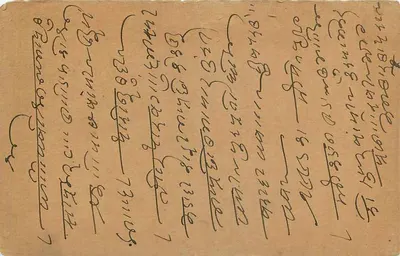 Carta postal da Índia — texto em escrita local — selo de 9 pence e carimbo 'DEPOT R. 8 SAPPHIRE' (1940) — Verso
