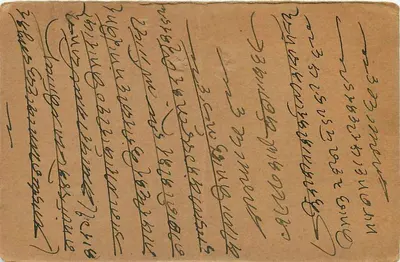 Carta postal indiana — texto em escrita devanagari — selo de 9 pence e carimbo 'DELHI MAY 4 1940' — Verso