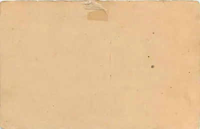 Carta postal indiana — verso — selo de 10 annas — Verso
