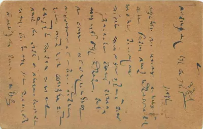 Indyjska karta pocztowa — Cawnpore — wydawca India Postage, numer serii nieczytelny — Rewers