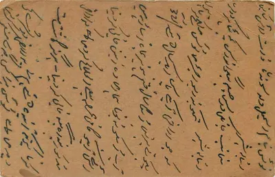 Rajasthan — Carta postal enviada de Rājgāḍa City — editor indeterminado — Verso