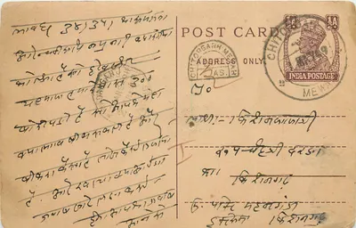 Chitorgarh — carta postal indiana com selo e carimbo